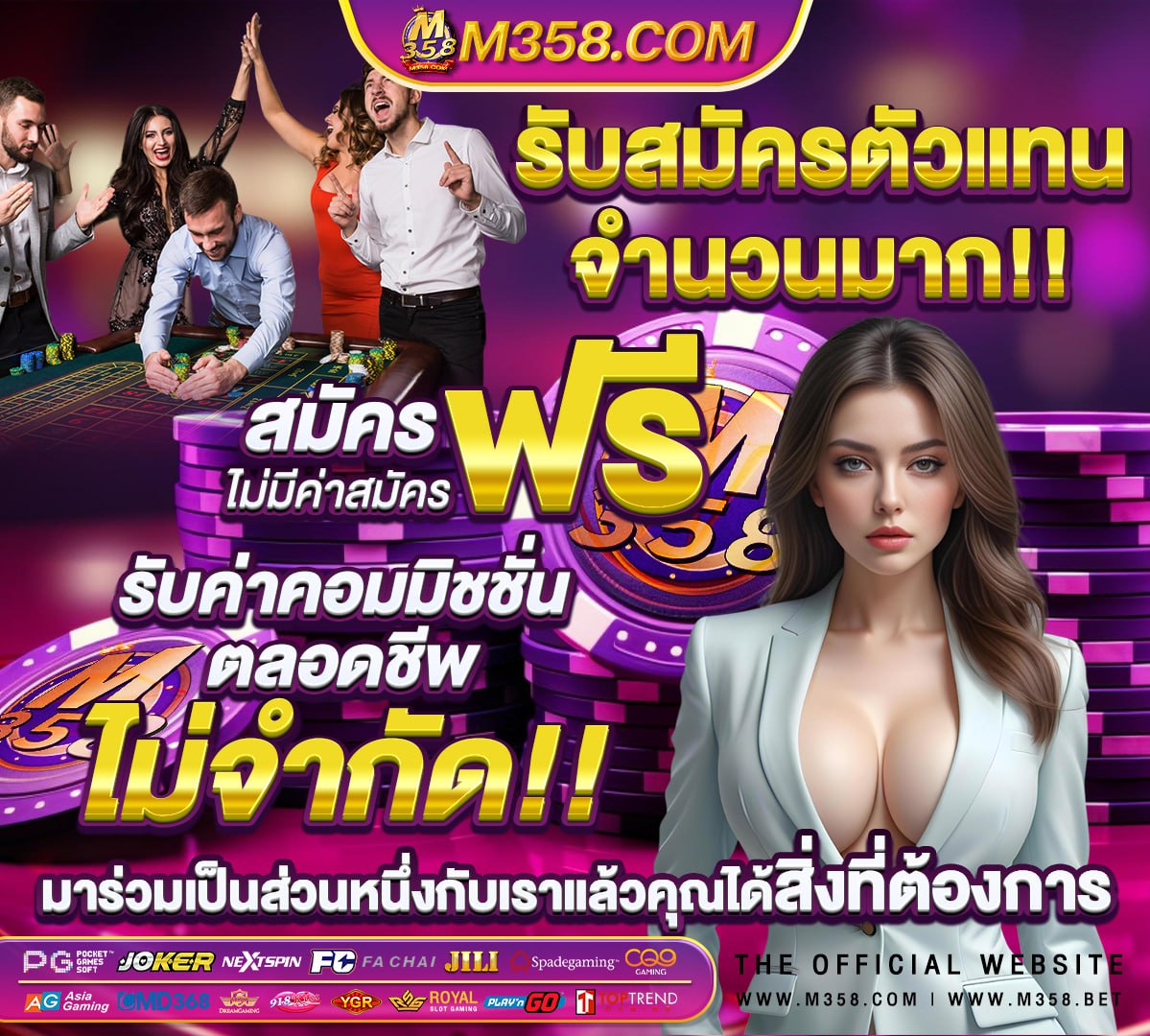 ทางเข้าเล่น pg slot1234